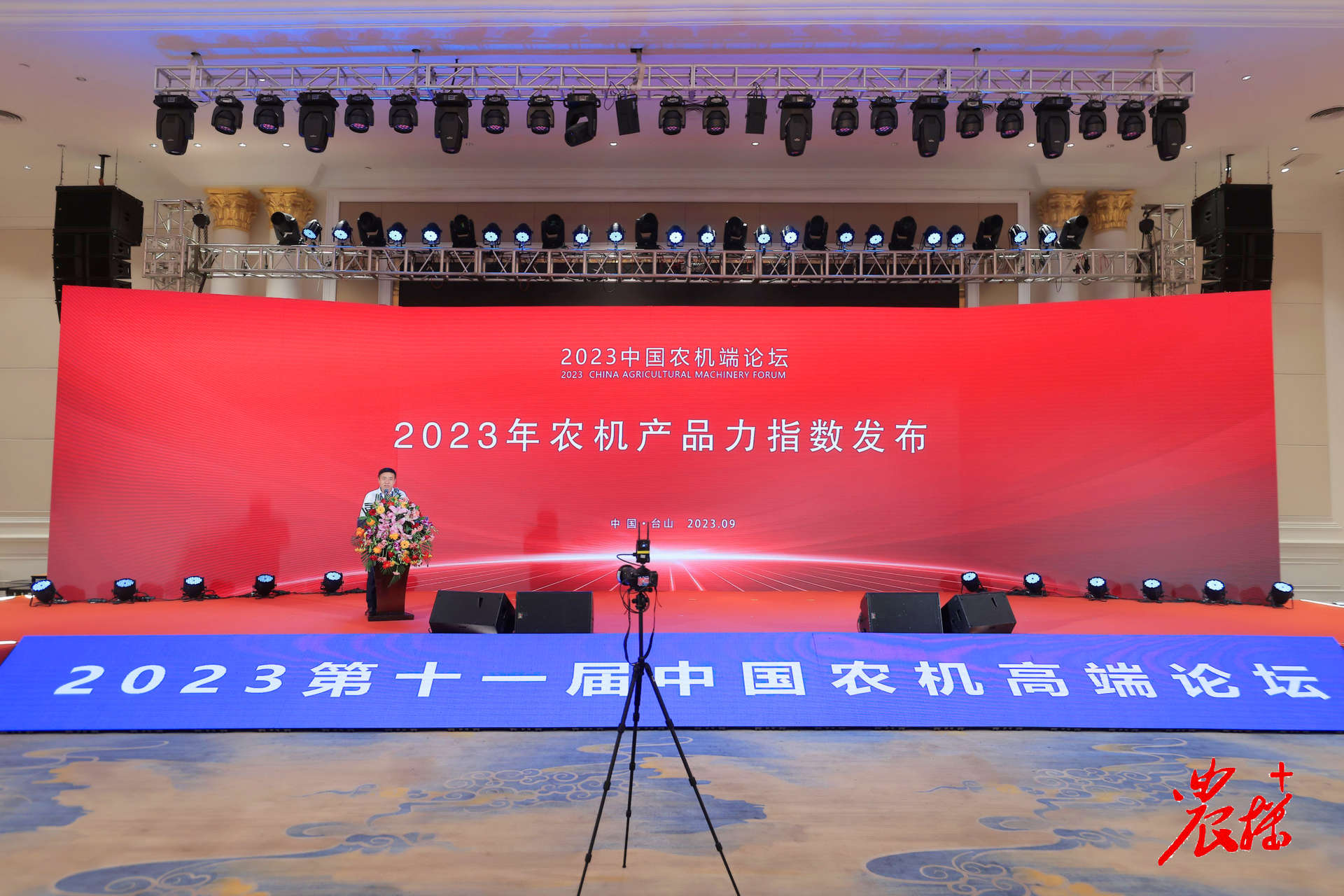指数发布.jpg