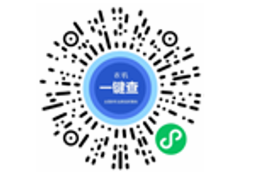 找展位-二维码.png