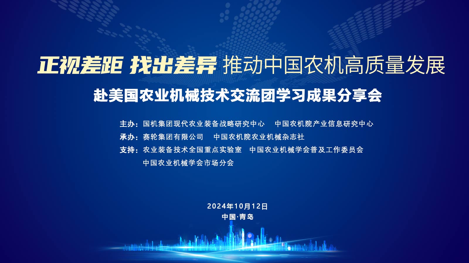 美国会16-9.jpg