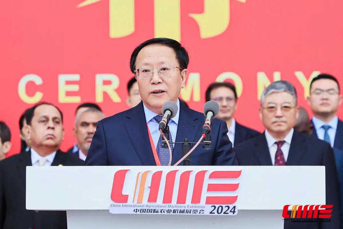 范建华会长致开幕词.jpeg