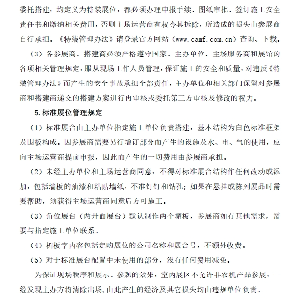 微信图片_20250304151358.png