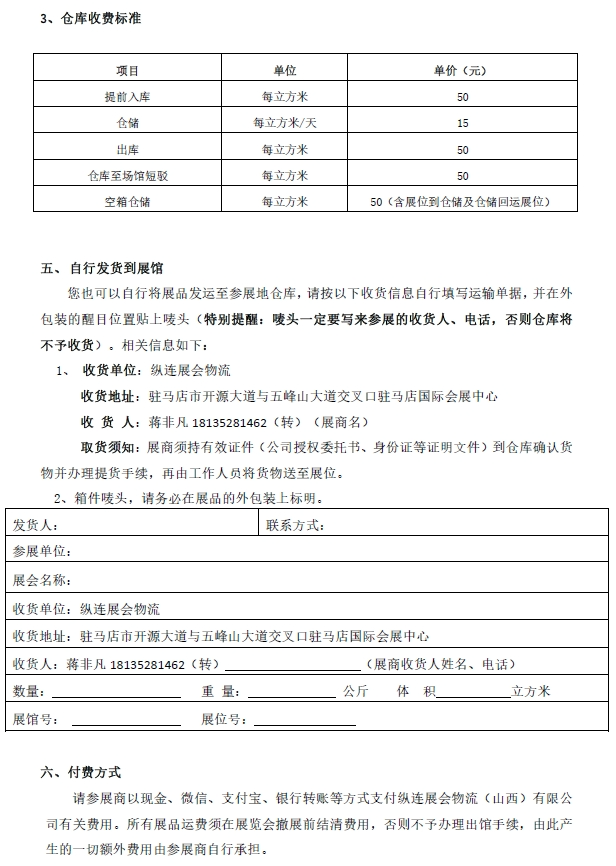微信图片_20250304151417.png