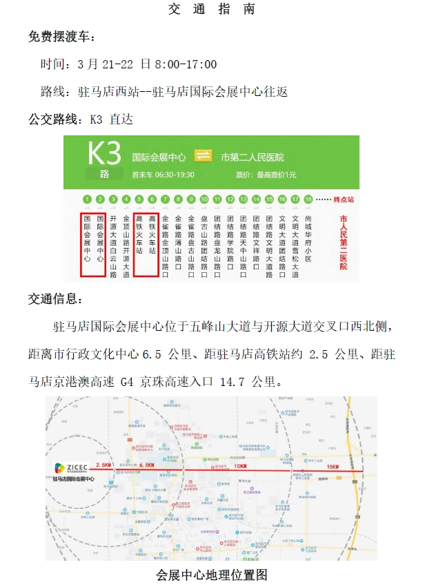 微信图片_20250304151430.png