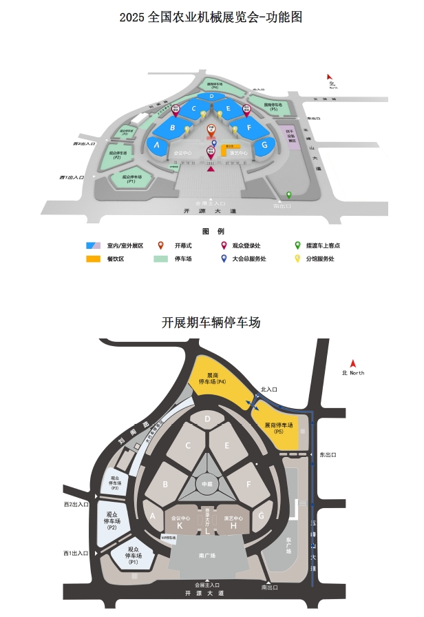 微信图片_20250304151433.png