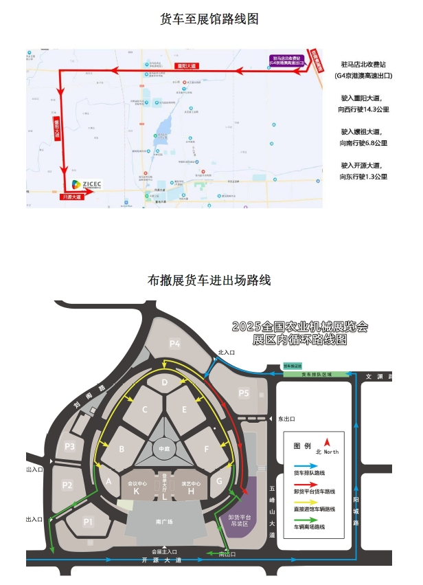 微信图片_20250304151436.png