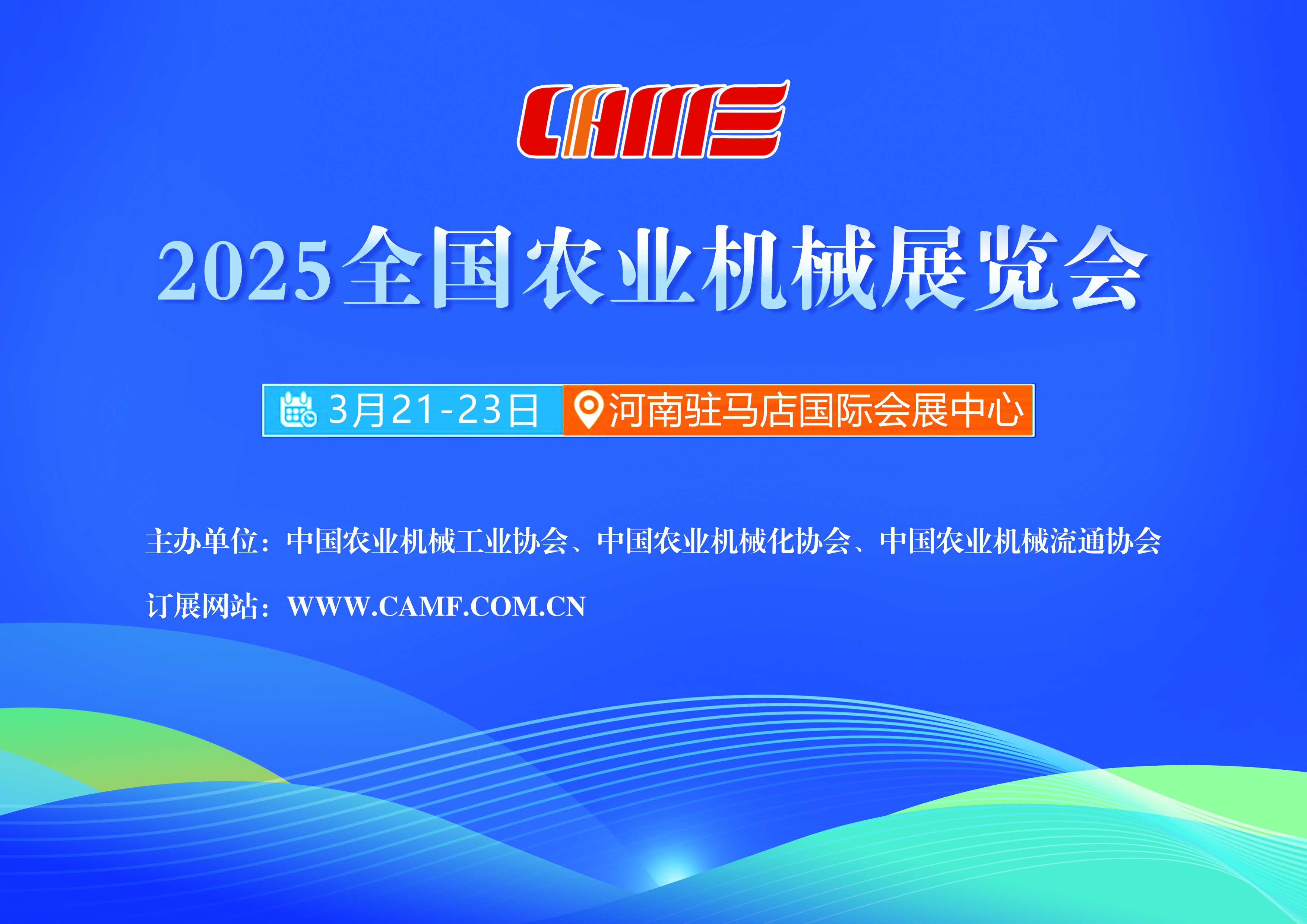 微信图片_20250305172701.jpg
