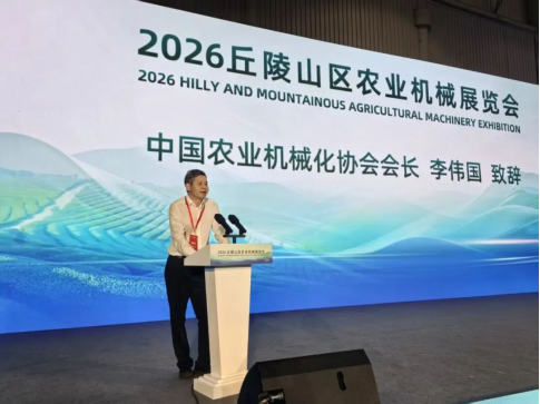 03_中国农业机械化协会会长李伟国致辞.png