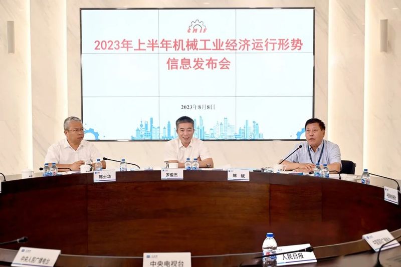 农机行业营收、利润双双下降!2023年上半年机械工业经济运行形势发布 | 农机新闻网